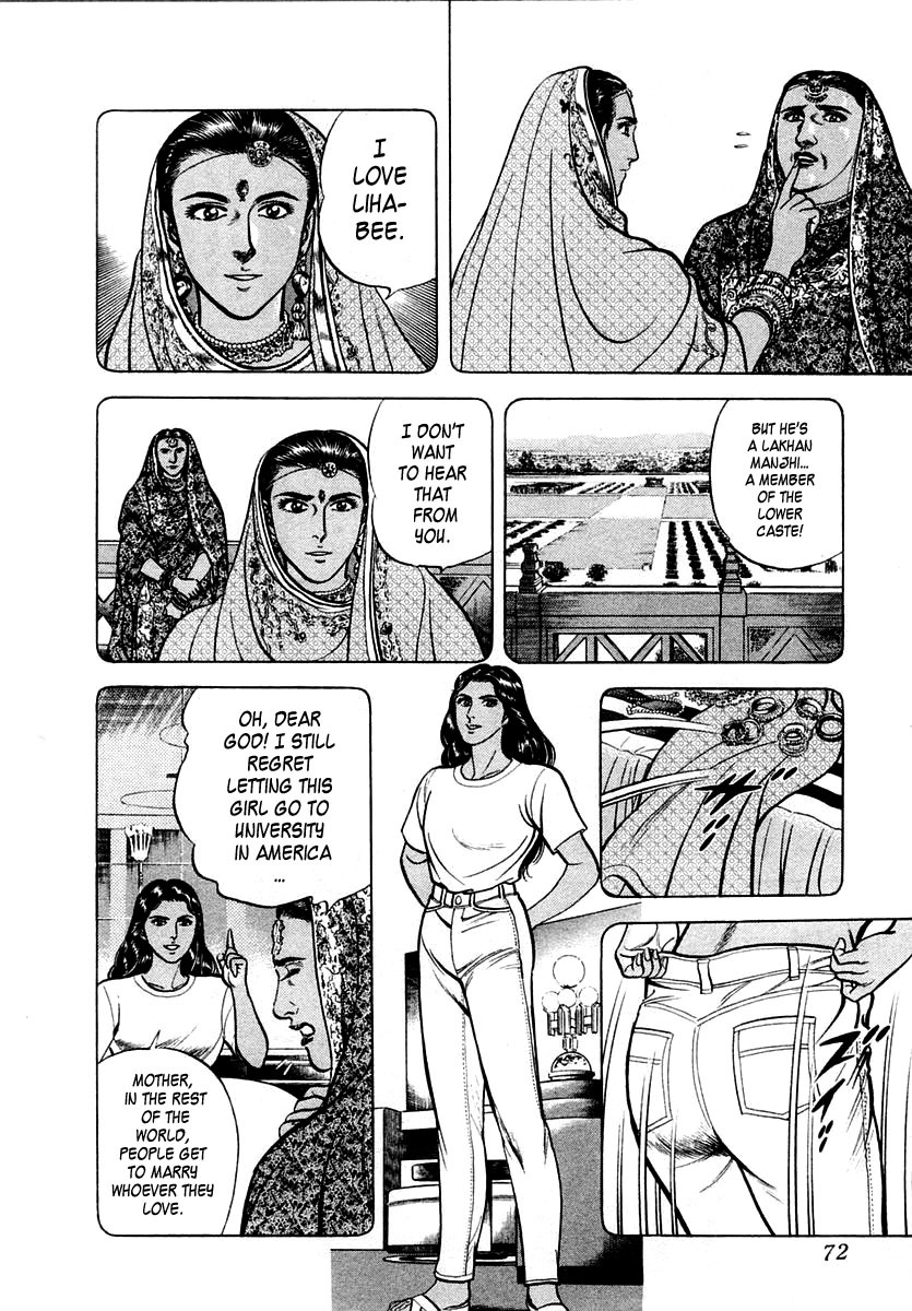 Zero - The Man of the Creation Chapter 21 page 6 - Chapter 21: The Maharajah's Daughter