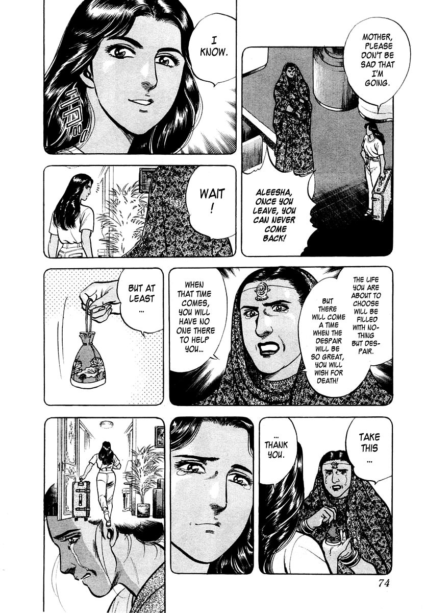 Zero - The Man of the Creation Chapter 21 page 8 - Chapter 21: The Maharajah's Daughter