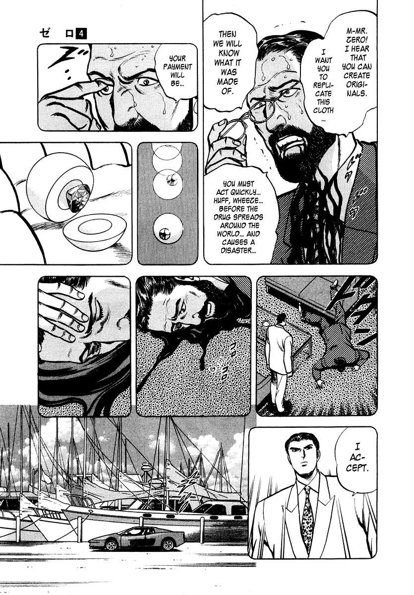Zero - The Man of the Creation Chapter 22 page 11 - Chapter 22: The Society of N'Tomo