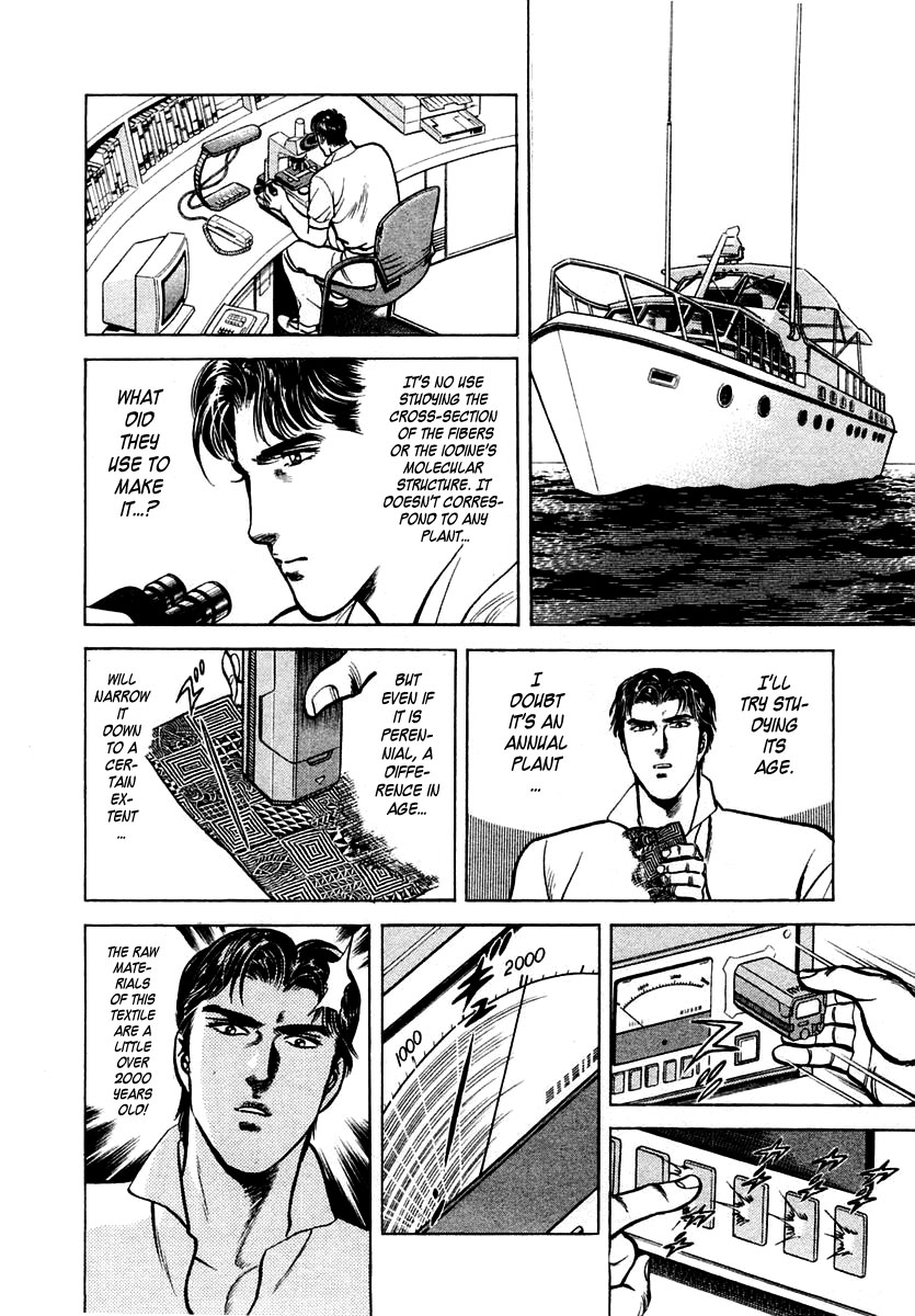 Zero - The Man of the Creation Chapter 22 page 12 - Chapter 22: The Society of N'Tomo
