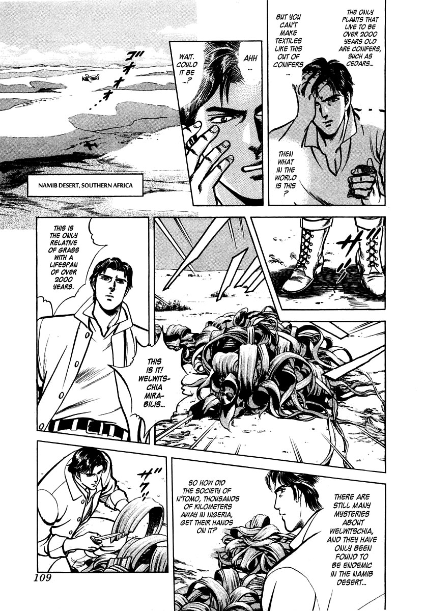 Zero - The Man of the Creation Chapter 22 page 13 - Chapter 22: The Society of N'Tomo