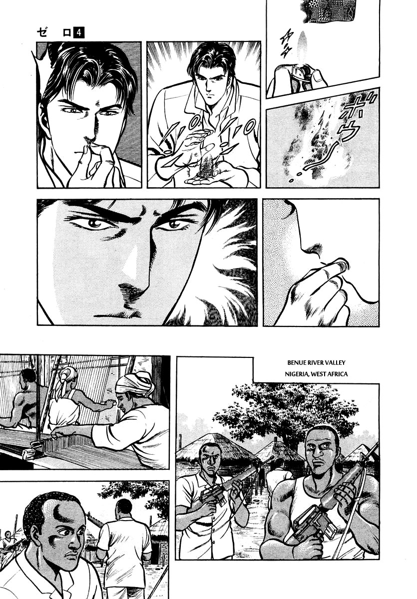 Zero - The Man of the Creation Chapter 22 page 15 - Chapter 22: The Society of N'Tomo