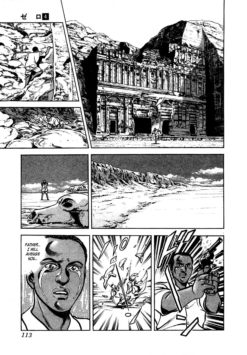 Zero - The Man of the Creation Chapter 22 page 17 - Chapter 22: The Society of N'Tomo