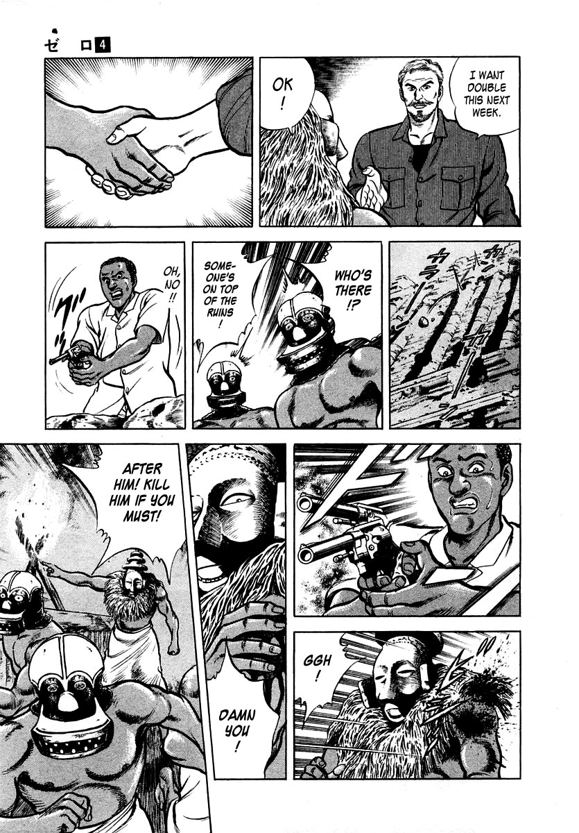 Zero - The Man of the Creation Chapter 22 page 19 - Chapter 22: The Society of N'Tomo