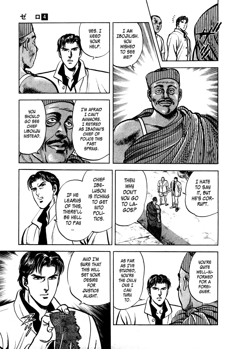 Zero - The Man of the Creation Chapter 22 page 23 - Chapter 22: The Society of N'Tomo