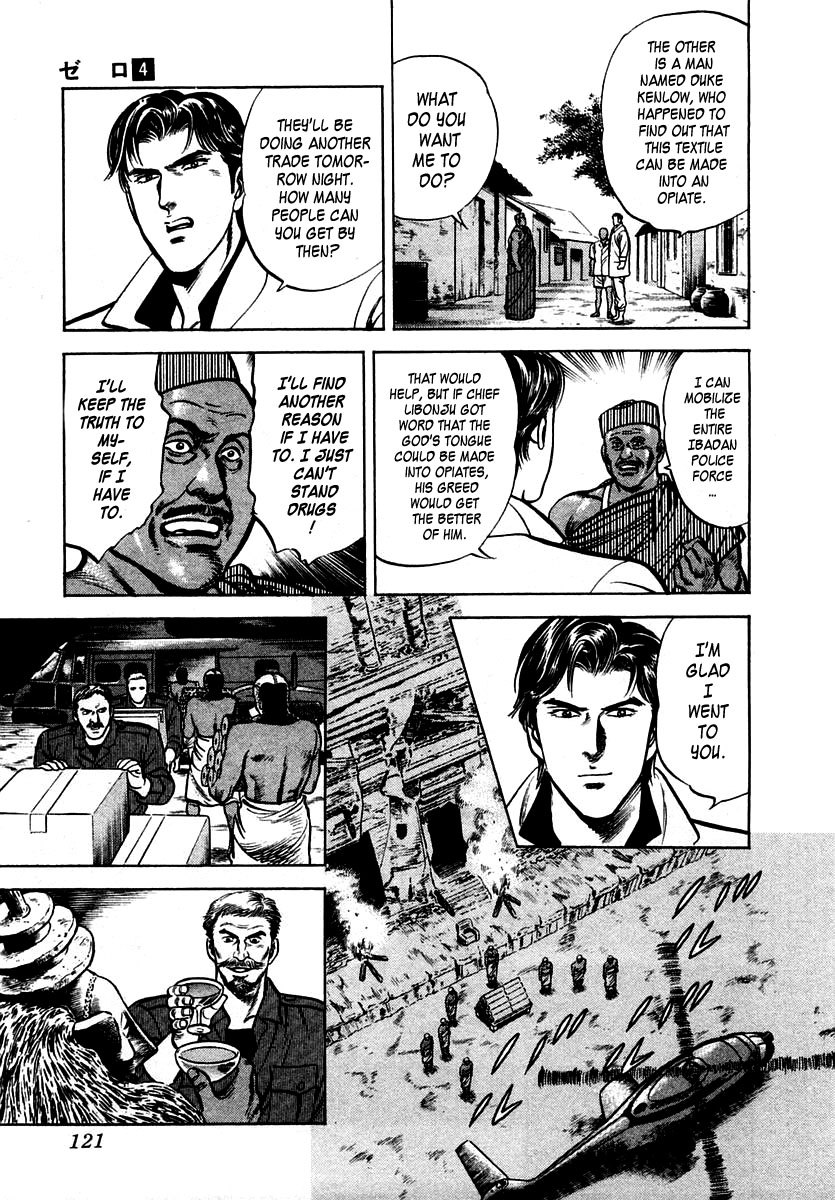 Zero - The Man of the Creation Chapter 22 page 25 - Chapter 22: The Society of N'Tomo