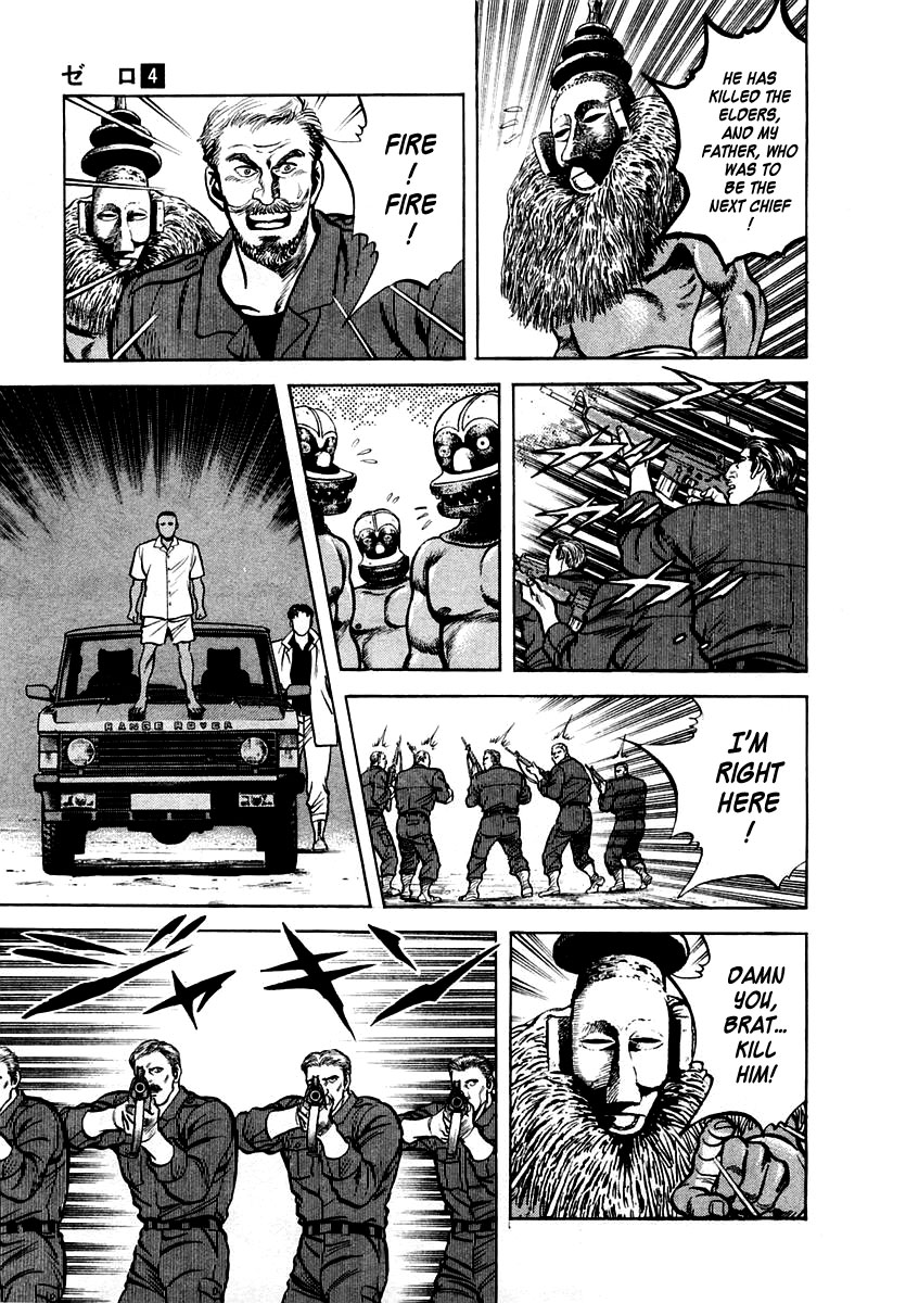 Zero - The Man of the Creation Chapter 22 page 27 - Chapter 22: The Society of N'Tomo