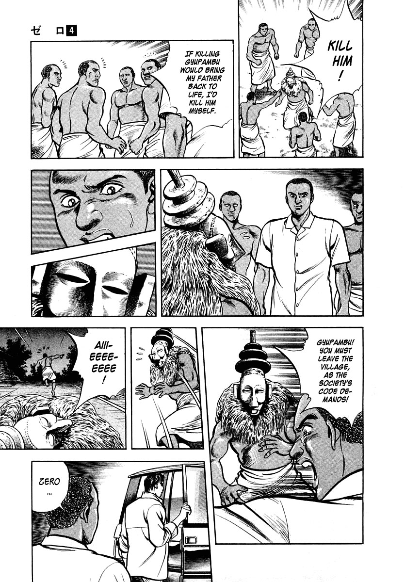 Zero - The Man of the Creation Chapter 22 page 31 - Chapter 22: The Society of N'Tomo