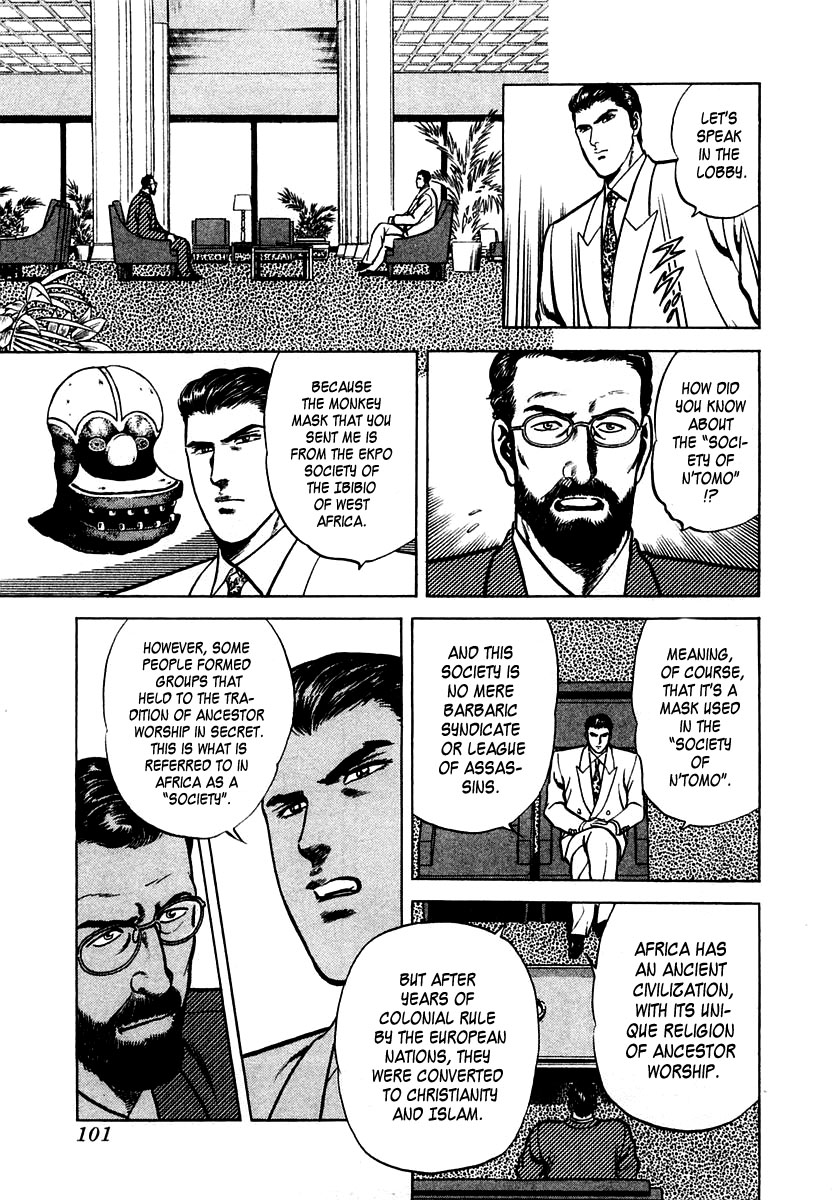 Zero - The Man of the Creation Chapter 22 page 5 - Chapter 22: The Society of N'Tomo