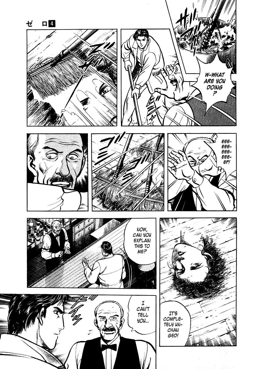 Zero - The Man of the Creation Chapter 23 page 11 - Chapter 23: The Special Court of Oyer and Terminer in Salem