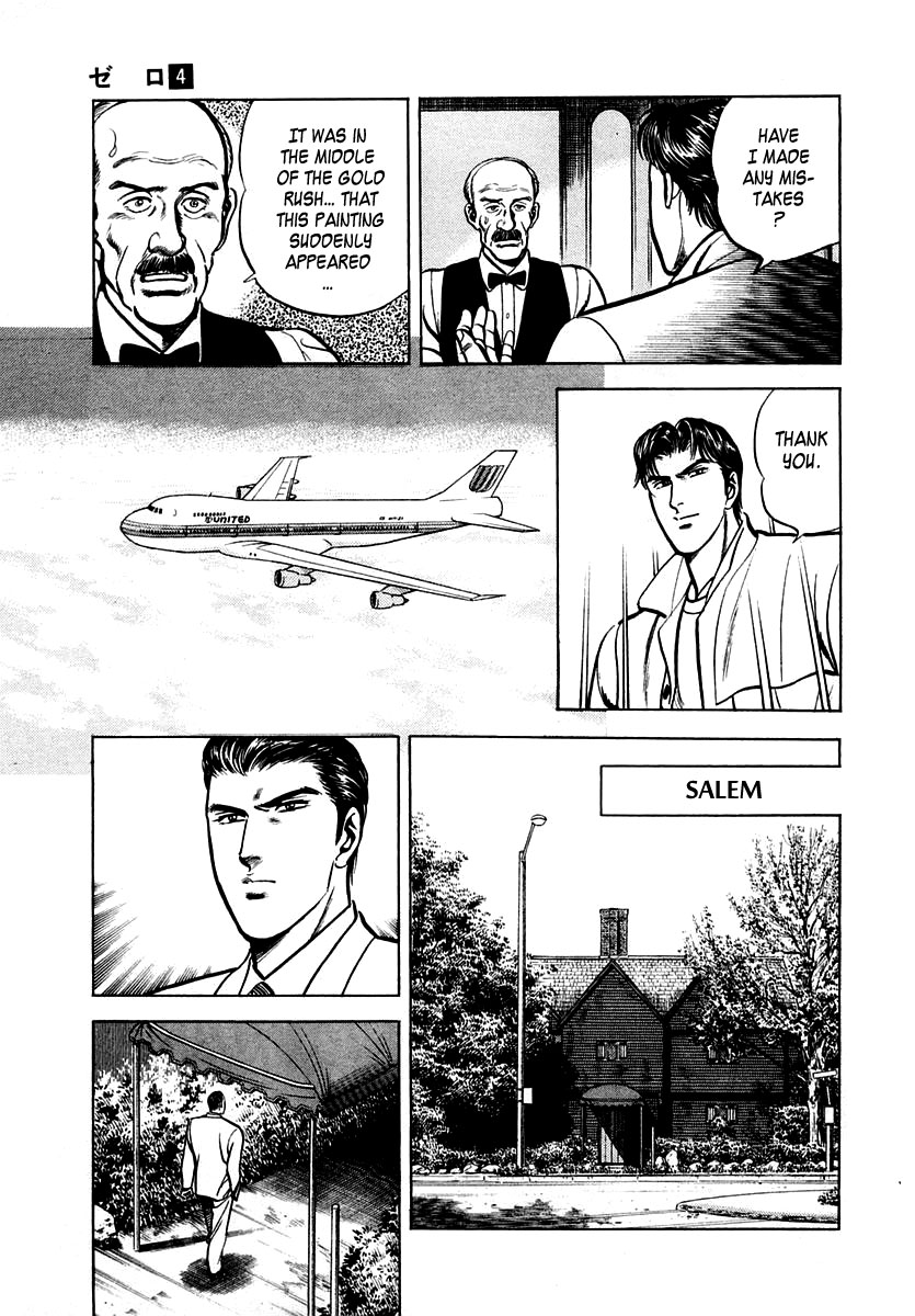 Zero - The Man of the Creation Chapter 23 page 15 - Chapter 23: The Special Court of Oyer and Terminer in Salem