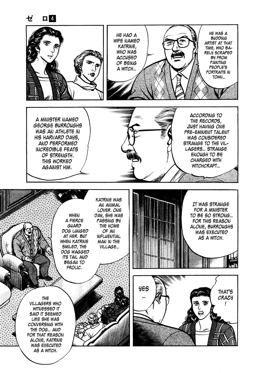 Zero - The Man of the Creation Chapter 23 page 17 - Chapter 23: The Special Court of Oyer and Terminer in Salem