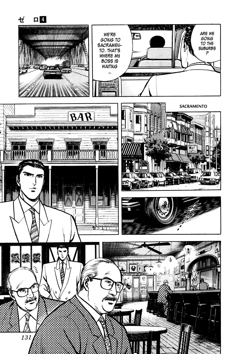 Zero - The Man of the Creation Chapter 23 page 3 - Chapter 23: The Special Court of Oyer and Terminer in Salem
