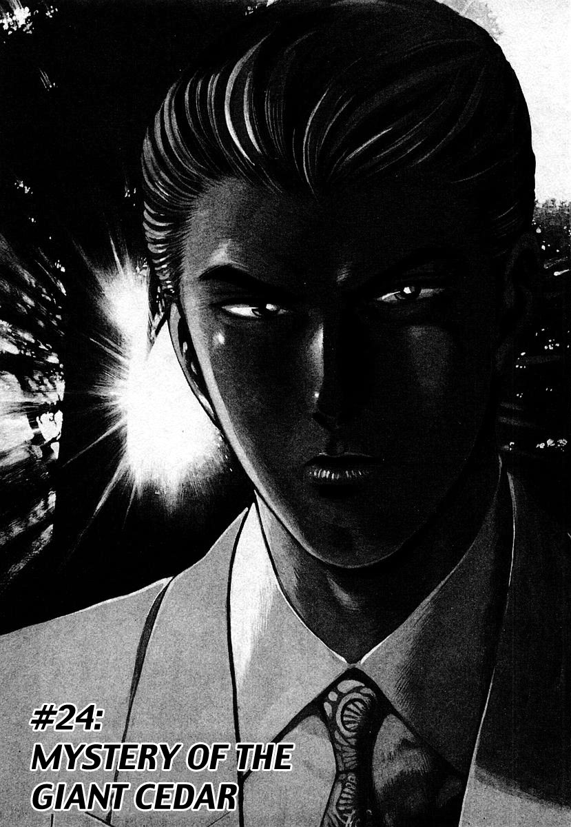 Zero - The Man of the Creation Chapter 24 page 1 - Chapter 24: Mystery Of The Giant Cedar