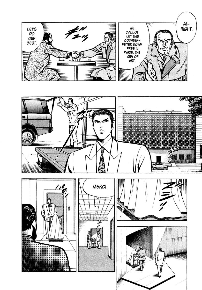 Zero - The Man of the Creation Chapter 24 page 10 - Chapter 24: Mystery Of The Giant Cedar