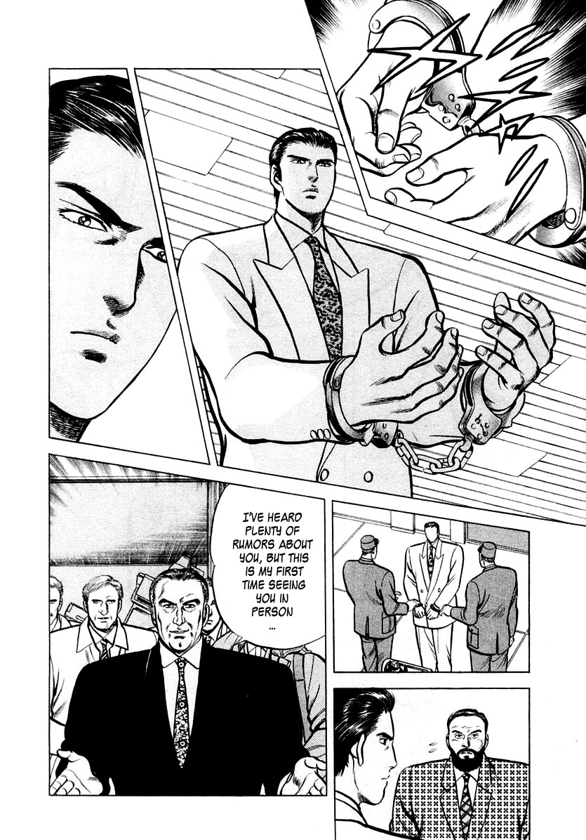Zero - The Man of the Creation Chapter 24 page 12 - Chapter 24: Mystery Of The Giant Cedar