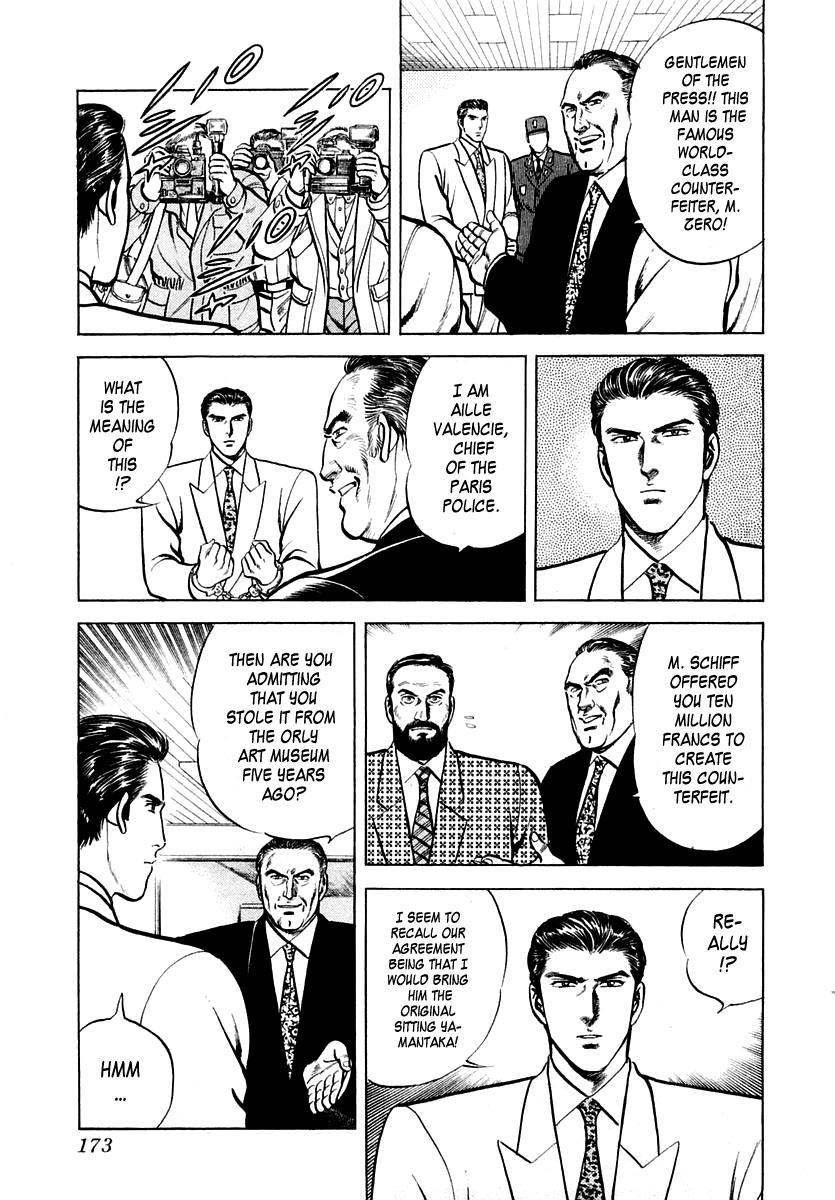 Zero - The Man of the Creation Chapter 24 page 13 - Chapter 24: Mystery Of The Giant Cedar
