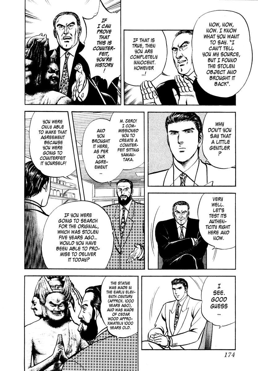 Zero - The Man of the Creation Chapter 24 page 14 - Chapter 24: Mystery Of The Giant Cedar
