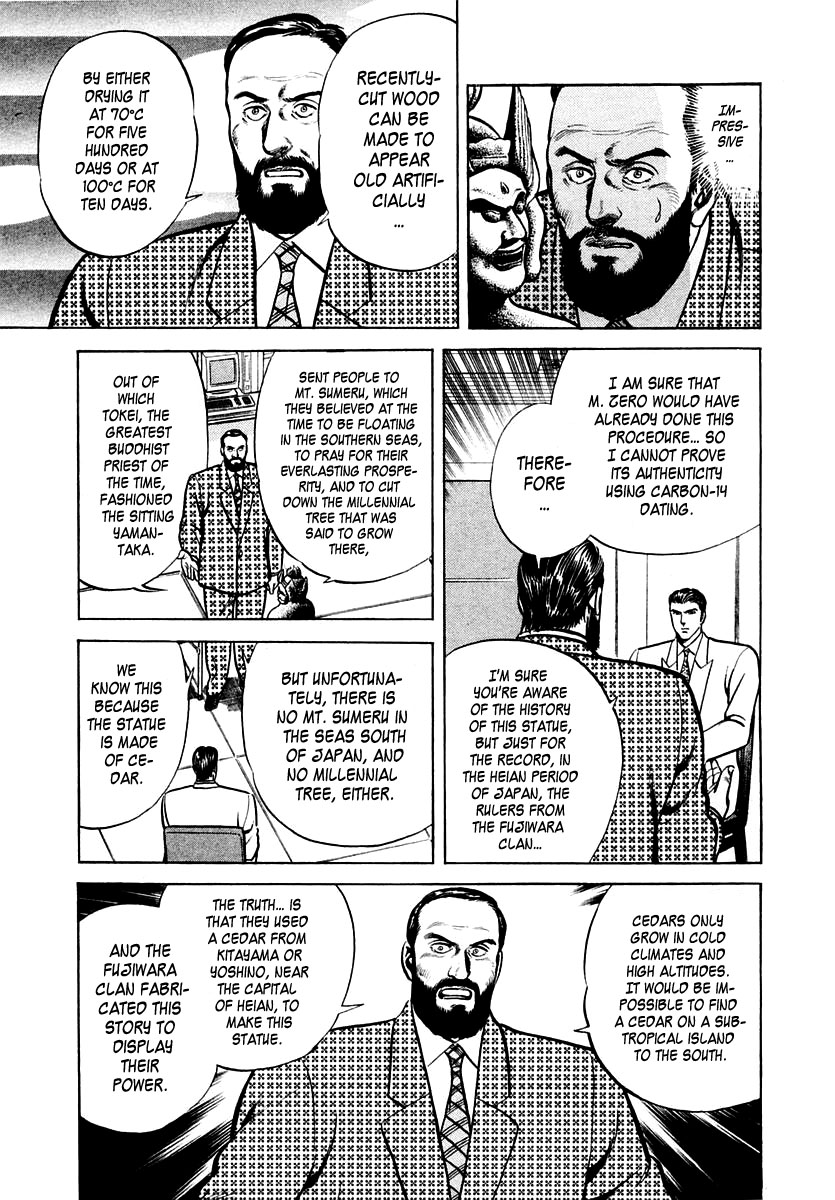 Zero - The Man of the Creation Chapter 24 page 15 - Chapter 24: Mystery Of The Giant Cedar