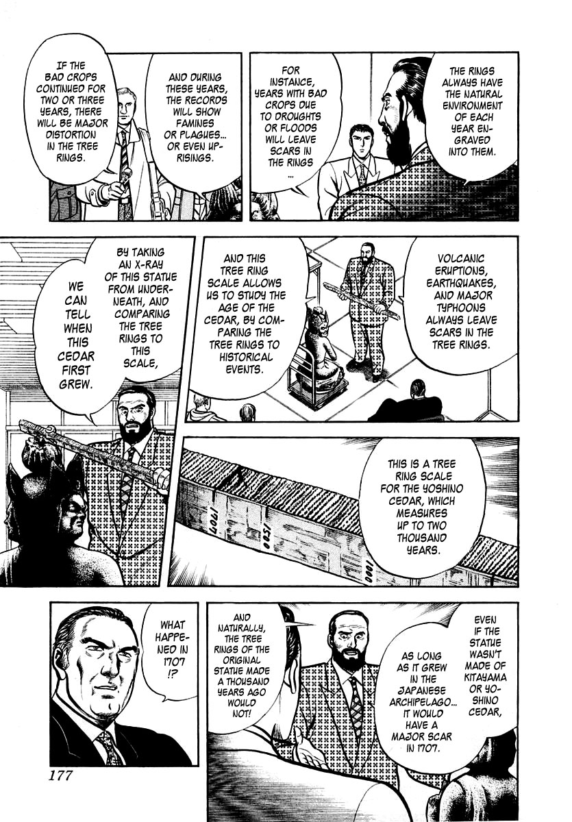 Zero - The Man of the Creation Chapter 24 page 17 - Chapter 24: Mystery Of The Giant Cedar