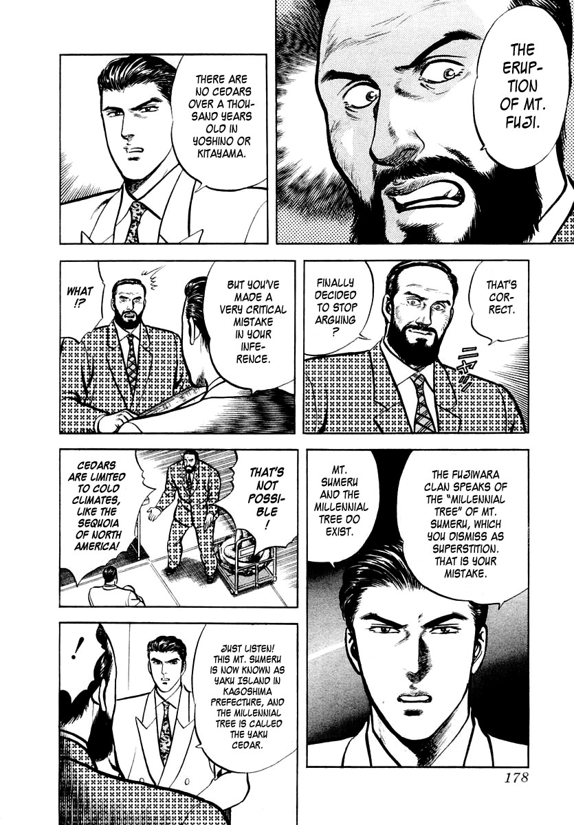Zero - The Man of the Creation Chapter 24 page 18 - Chapter 24: Mystery Of The Giant Cedar