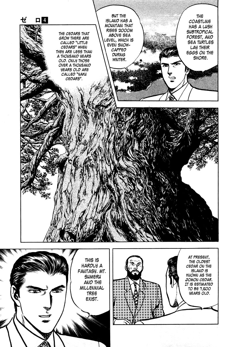Zero - The Man of the Creation Chapter 24 page 19 - Chapter 24: Mystery Of The Giant Cedar