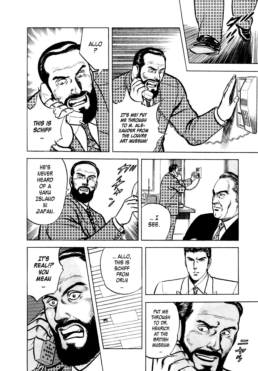 Zero - The Man of the Creation Chapter 24 page 20 - Chapter 24: Mystery Of The Giant Cedar