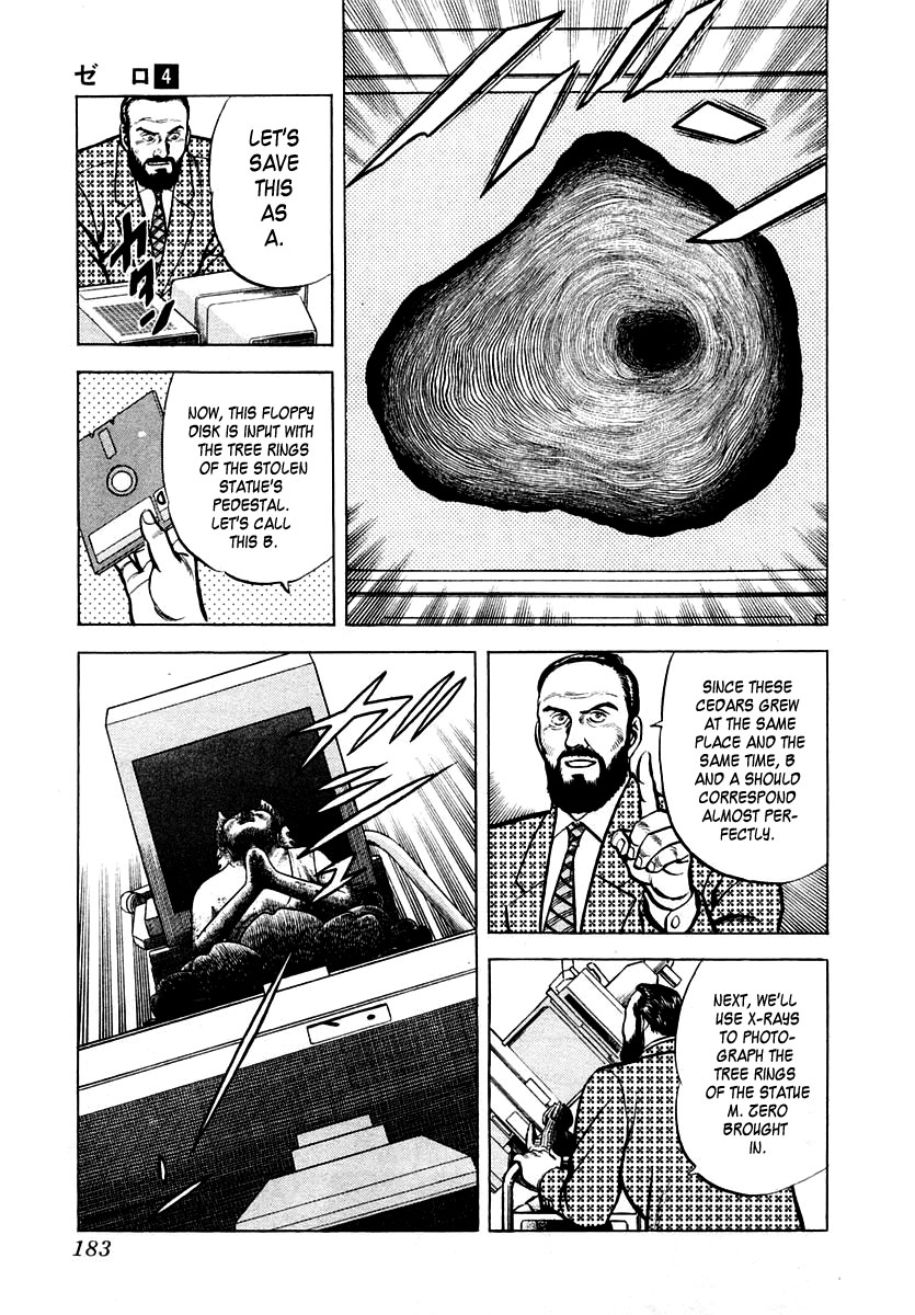 Zero - The Man of the Creation Chapter 24 page 23 - Chapter 24: Mystery Of The Giant Cedar