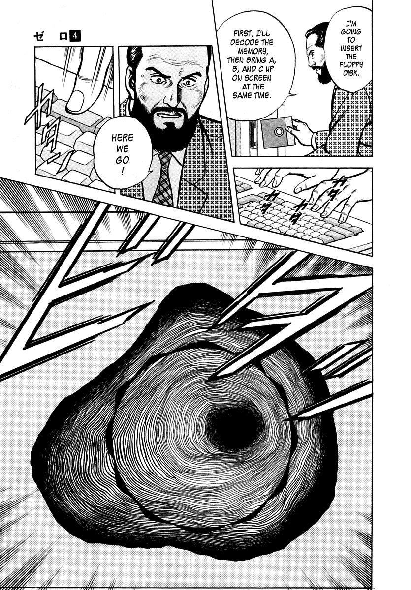 Zero - The Man of the Creation Chapter 24 page 25 - Chapter 24: Mystery Of The Giant Cedar