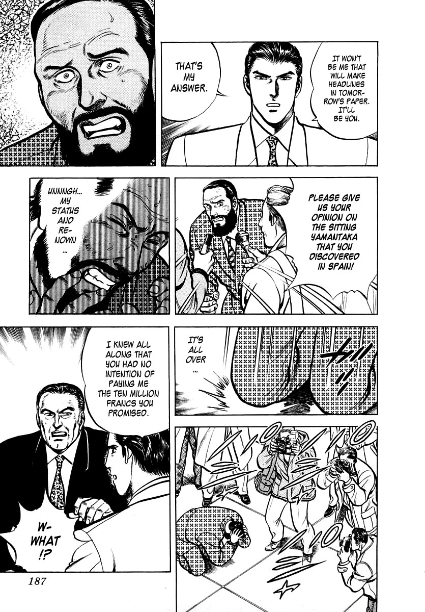 Zero - The Man of the Creation Chapter 24 page 27 - Chapter 24: Mystery Of The Giant Cedar