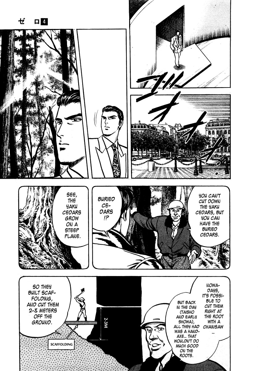 Zero - The Man of the Creation Chapter 24 page 29 - Chapter 24: Mystery Of The Giant Cedar