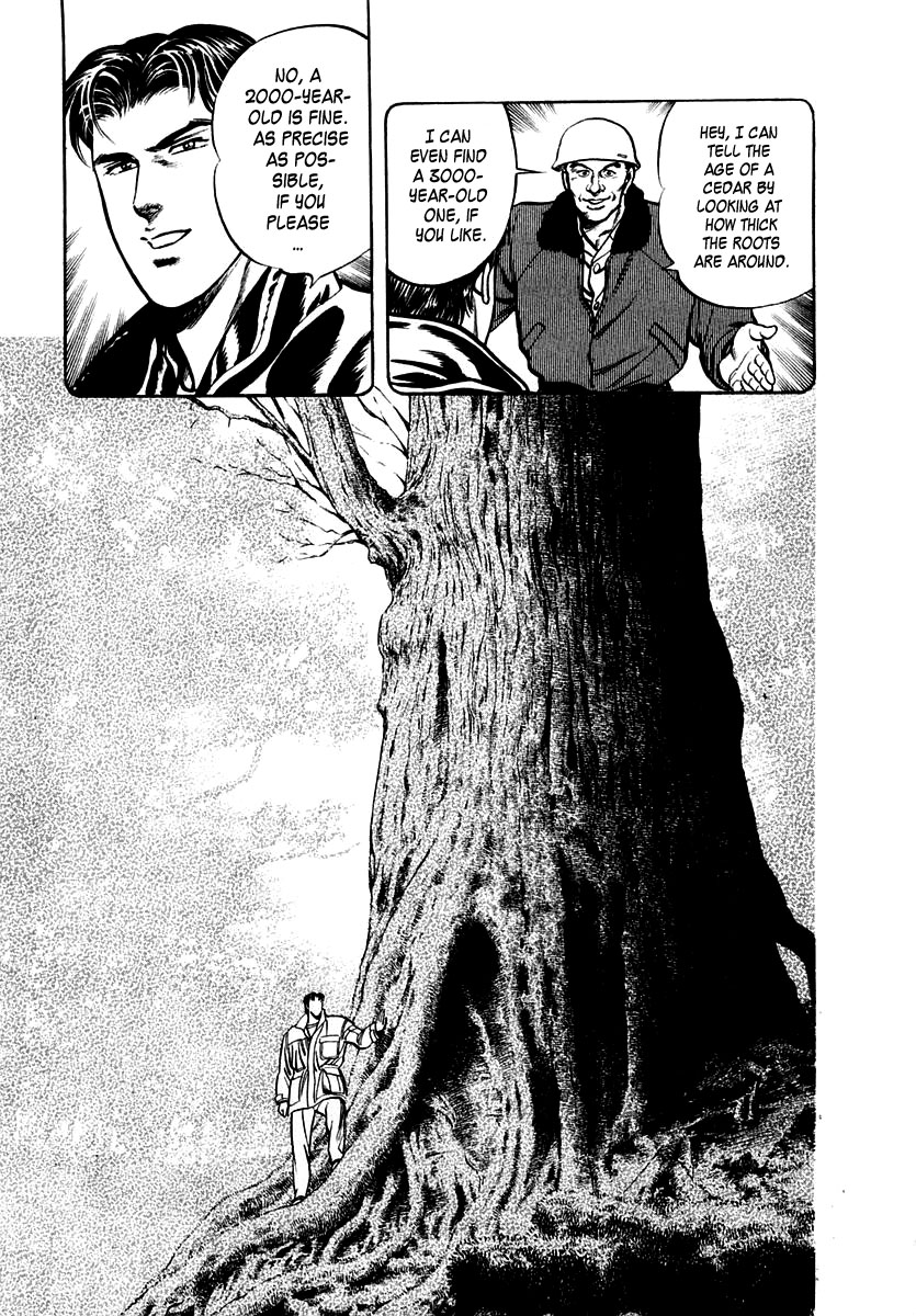 Zero - The Man of the Creation Chapter 24 page 31 - Chapter 24: Mystery Of The Giant Cedar