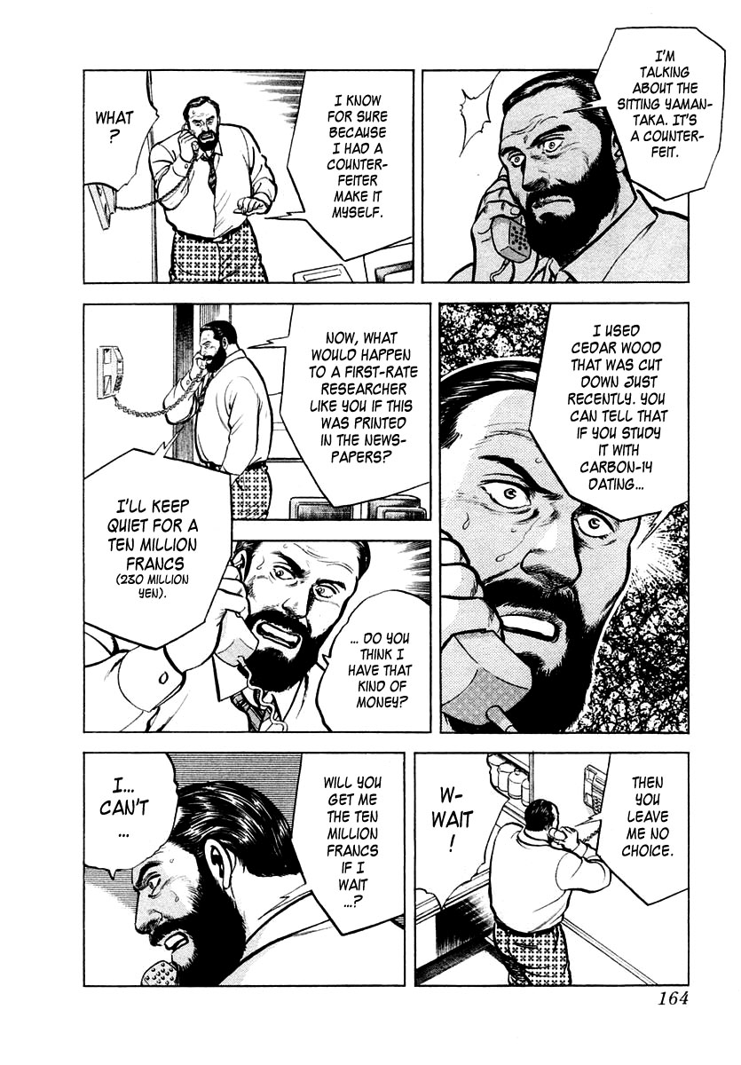 Zero - The Man of the Creation Chapter 24 page 4 - Chapter 24: Mystery Of The Giant Cedar