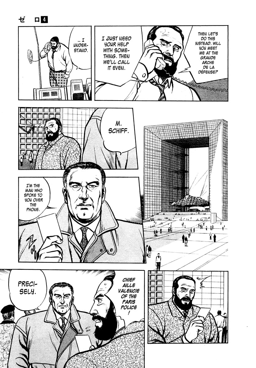 Zero - The Man of the Creation Chapter 24 page 5 - Chapter 24: Mystery Of The Giant Cedar