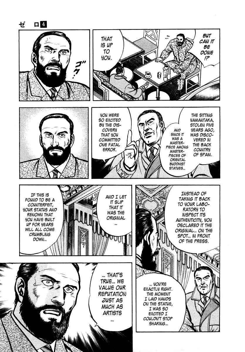 Zero - The Man of the Creation Chapter 24 page 7 - Chapter 24: Mystery Of The Giant Cedar