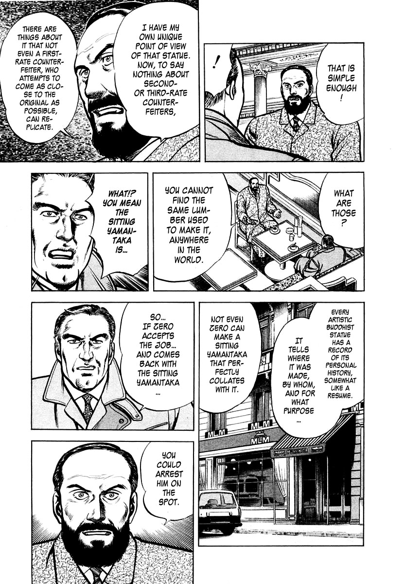 Zero - The Man of the Creation Chapter 24 page 9 - Chapter 24: Mystery Of The Giant Cedar