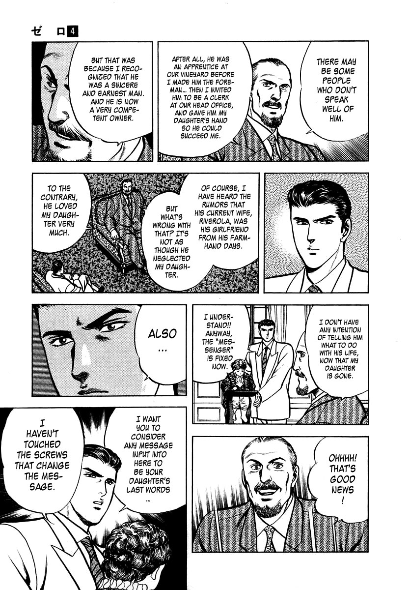 Zero - The Man of the Creation Chapter 25 page 11 - Chapter 25: The Automata Knew