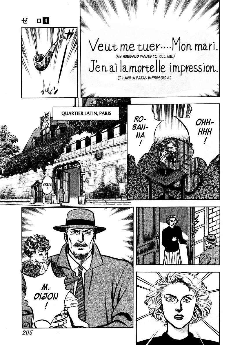 Zero - The Man of the Creation Chapter 25 page 13 - Chapter 25: The Automata Knew
