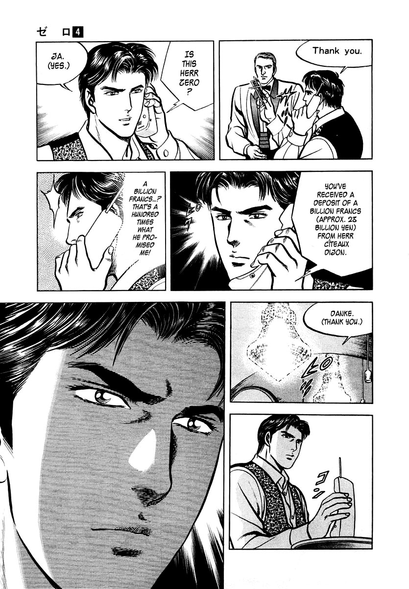 Zero - The Man of the Creation Chapter 25 page 15 - Chapter 25: The Automata Knew