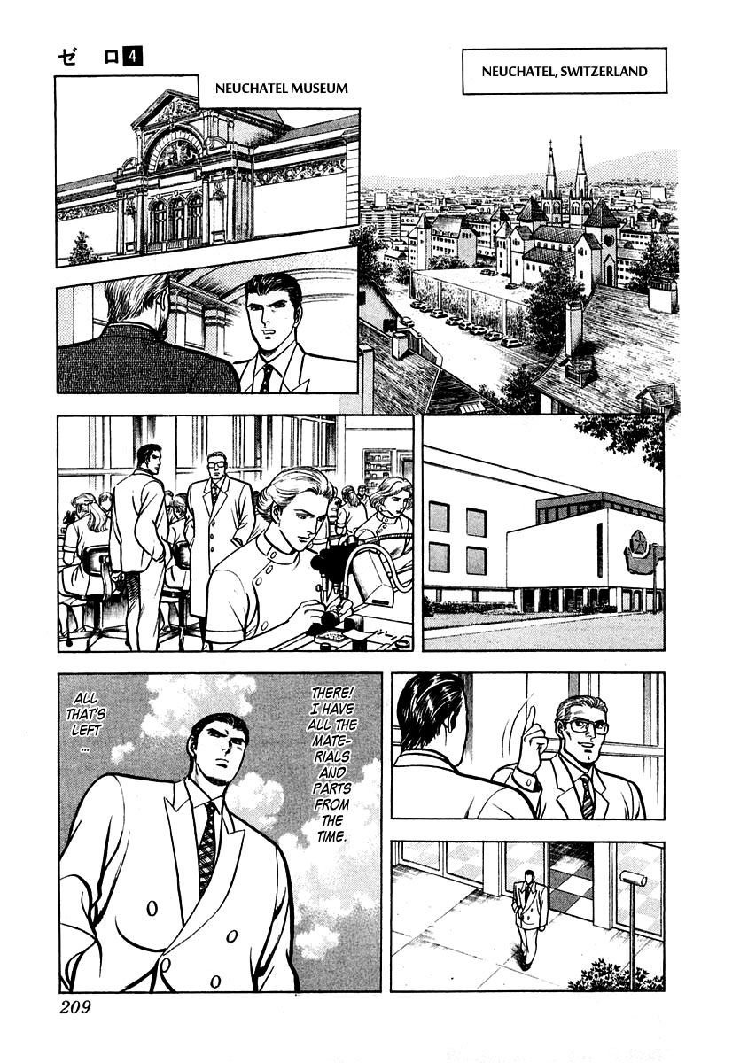 Zero - The Man of the Creation Chapter 25 page 17 - Chapter 25: The Automata Knew