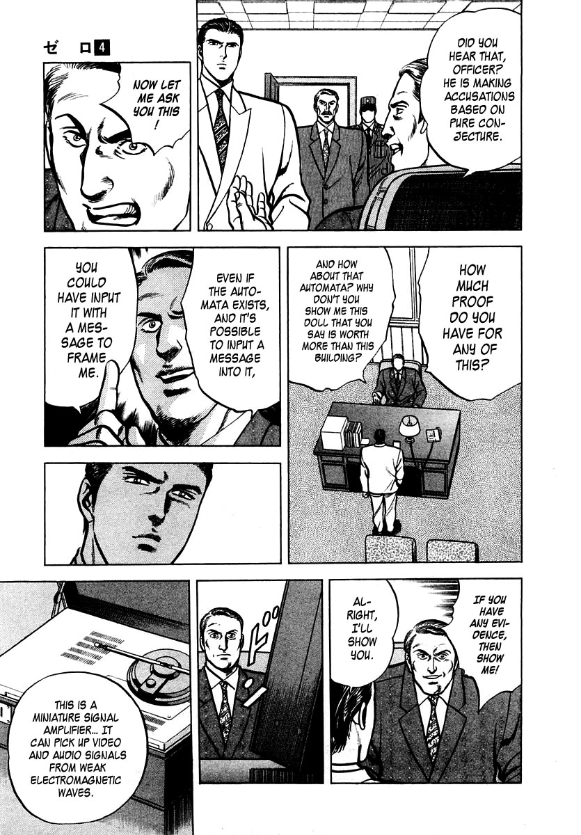 Zero - The Man of the Creation Chapter 25 page 25 - Chapter 25: The Automata Knew