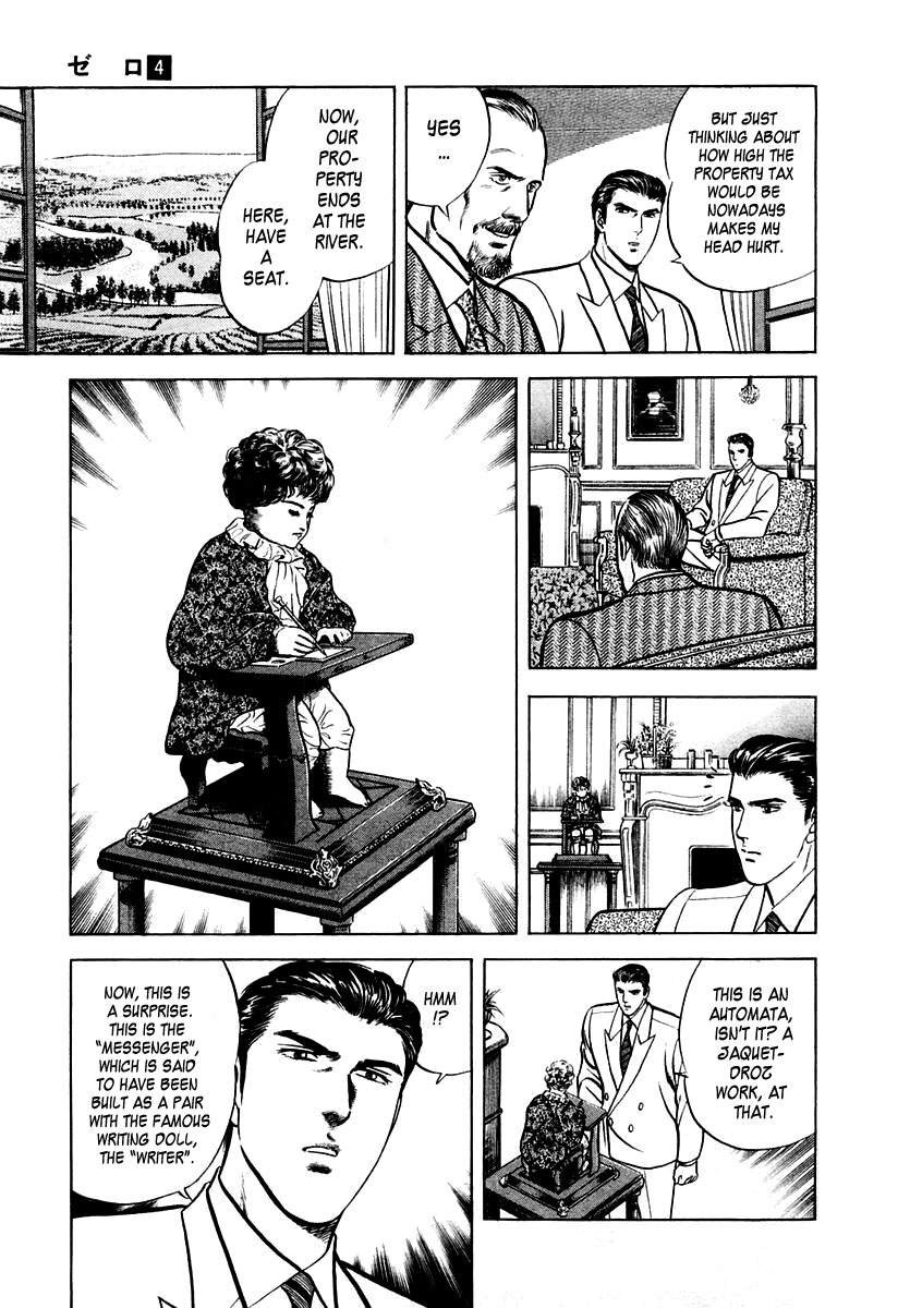 Zero - The Man of the Creation Chapter 25 page 3 - Chapter 25: The Automata Knew