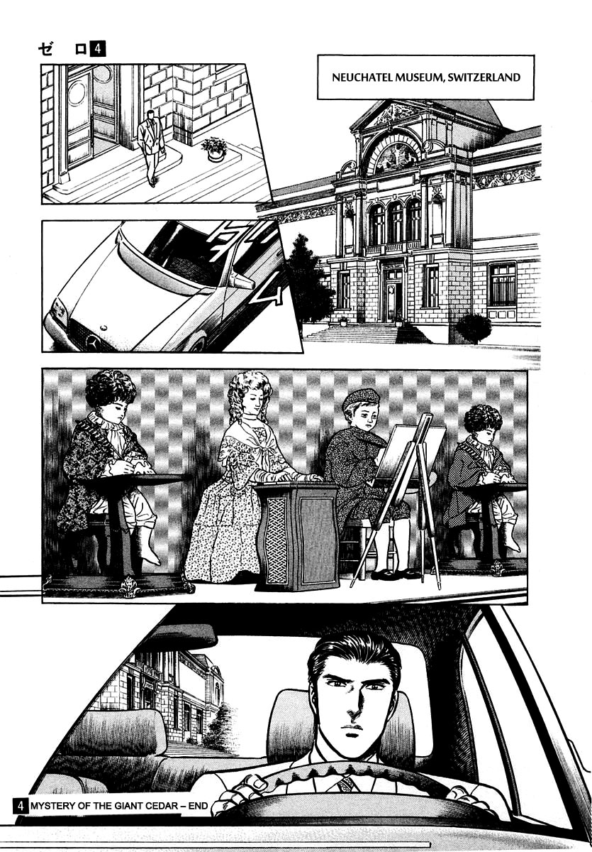 Zero - The Man of the Creation Chapter 25 page 31 - Chapter 25: The Automata Knew