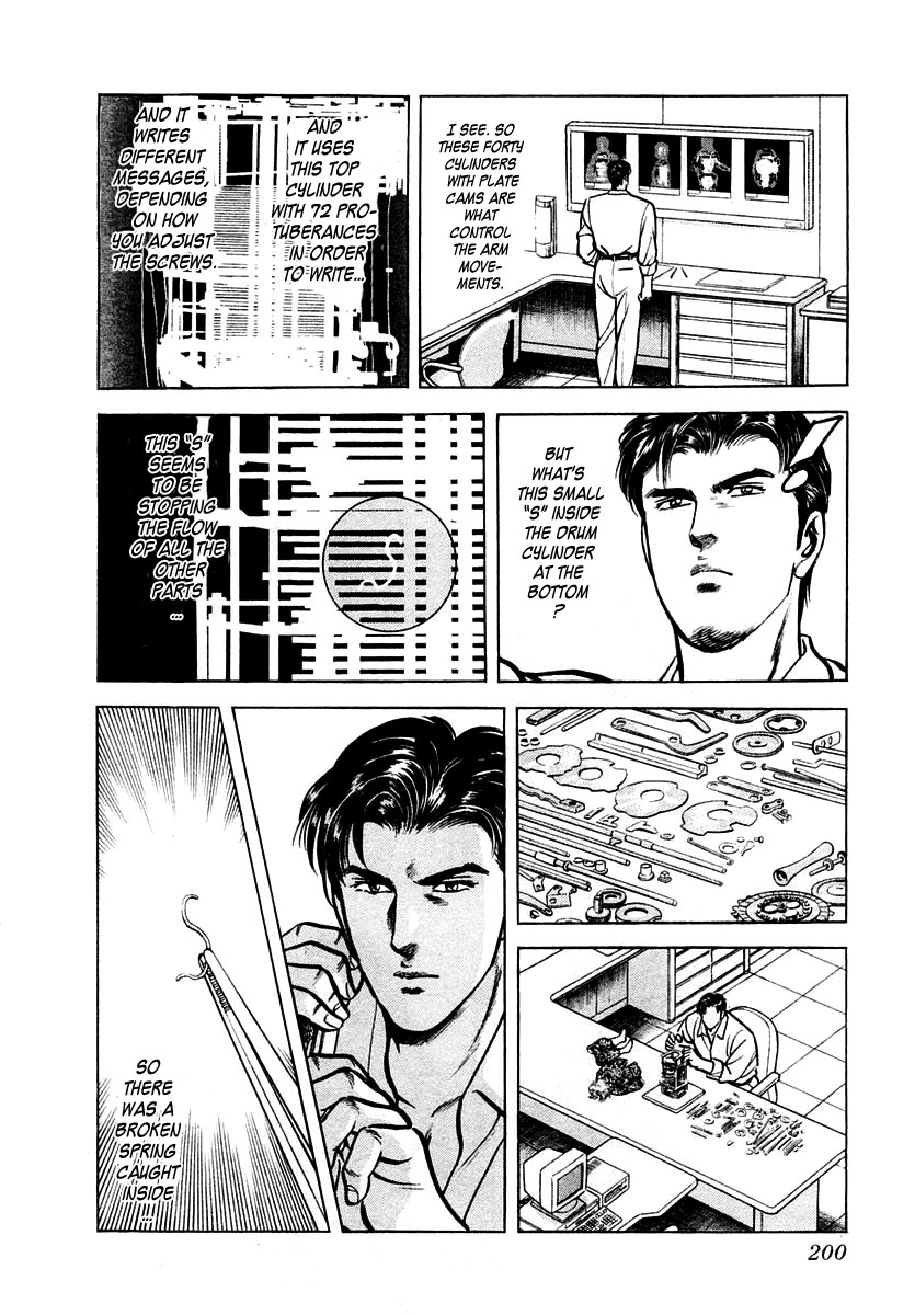 Zero - The Man of the Creation Chapter 25 page 8 - Chapter 25: The Automata Knew