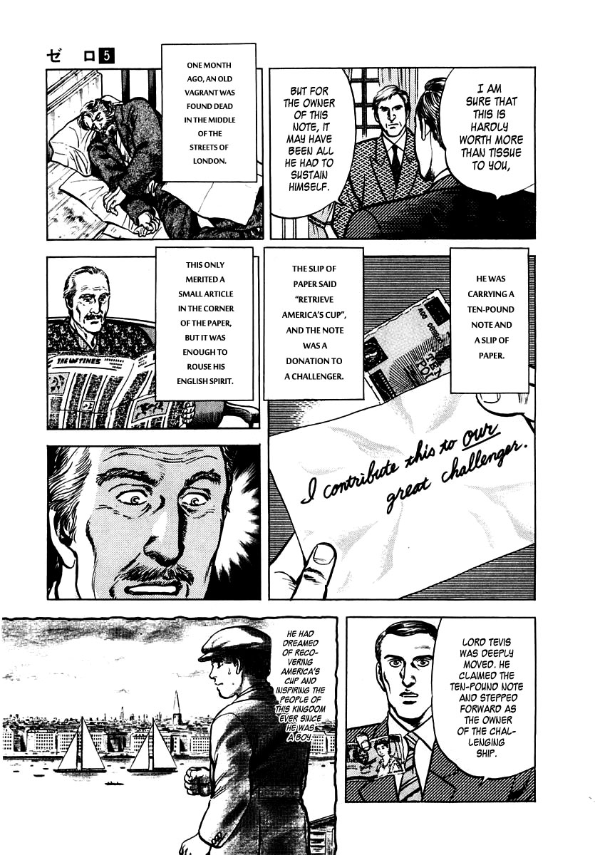 Zero - The Man of the Creation Chapter 26 page 12 - Chapter 26: Recover America's Cup!
