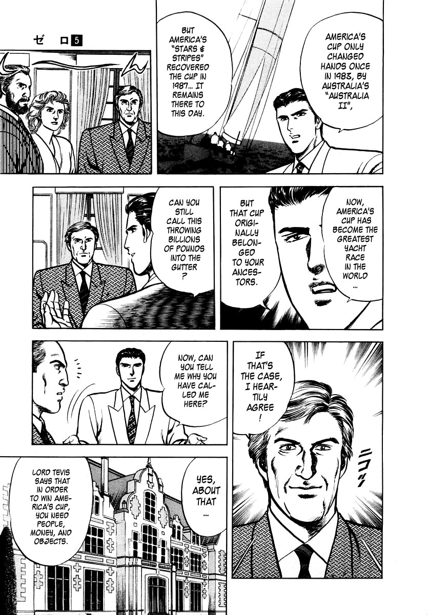 Zero - The Man of the Creation Chapter 26 page 16 - Chapter 26: Recover America's Cup!