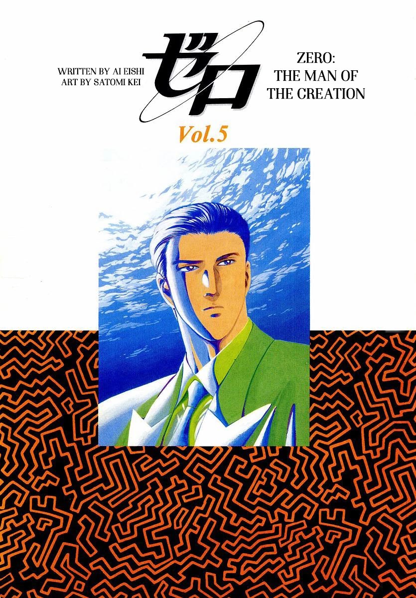 Zero - The Man of the Creation Chapter 26 page 2 - Chapter 26: Recover America's Cup!