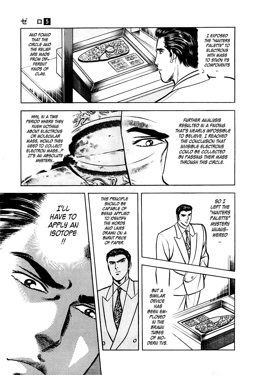 Zero - The Man of the Creation Chapter 26 page 22 - Chapter 26: Recover America's Cup!