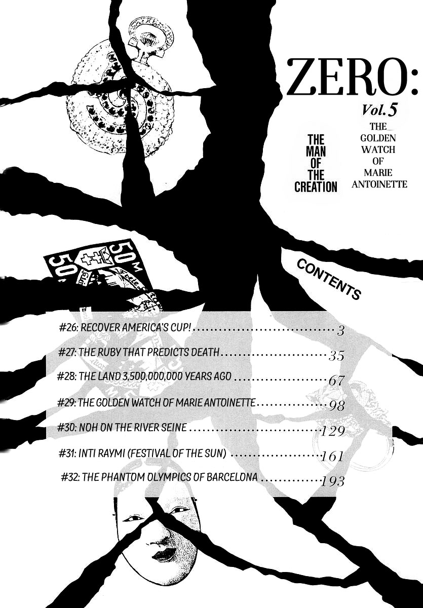 Zero - The Man of the Creation Chapter 26 page 3 - Chapter 26: Recover America's Cup!