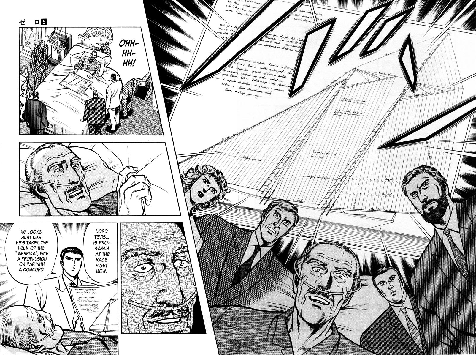 Zero - The Man of the Creation Chapter 26 page 31 - Chapter 26: Recover America's Cup!